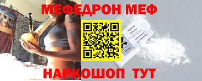кокаин премиум Кунгур