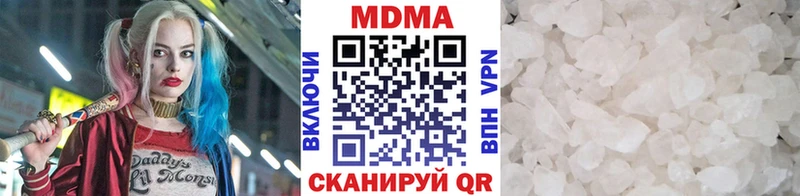 МДМА crystal Сибай