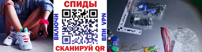 hydra вход  Сибай  Метамфетамин витя  наркота 