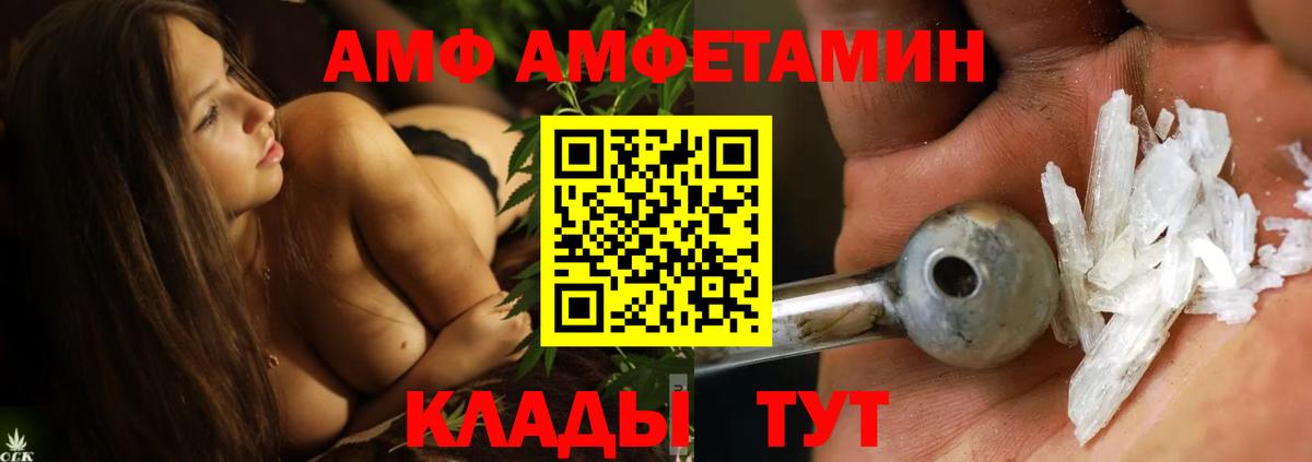 Метамфетамин  Вход с VPN  Первитин пудра  Сибай  Первитин пудра 