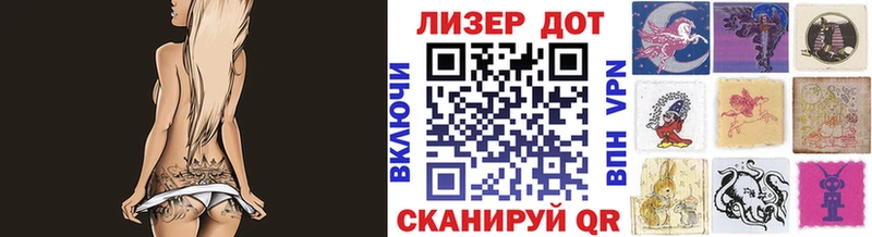 Марки N-bome 1,8мг  наркотики  Сибай 