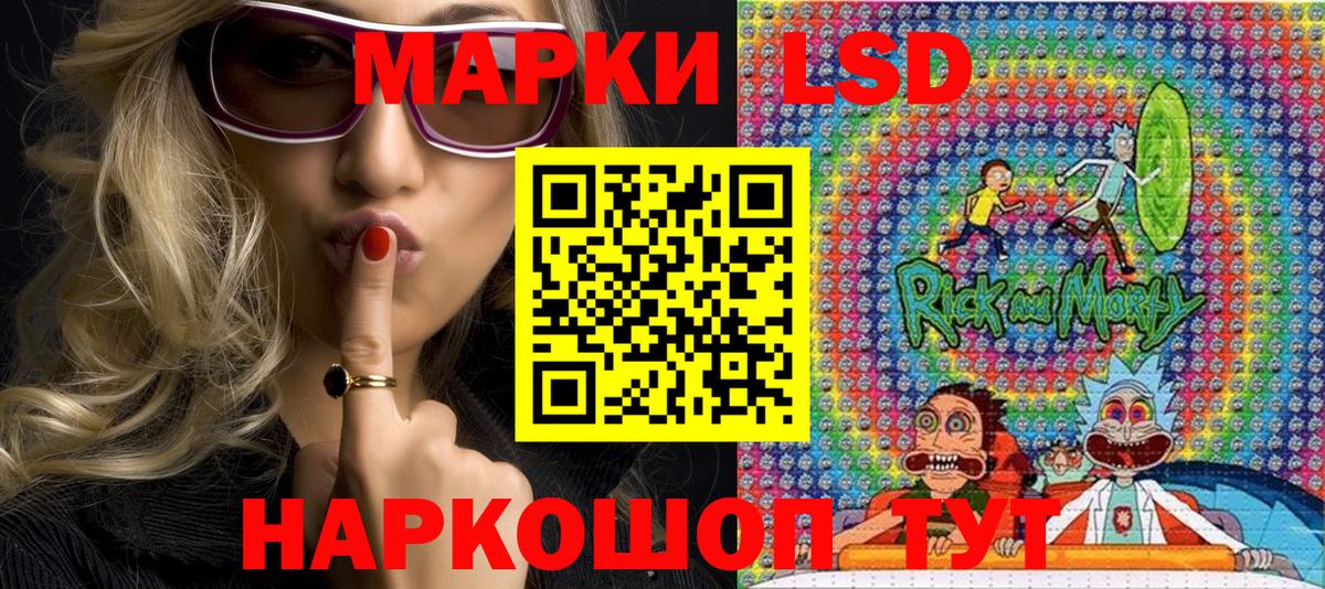 Наркотические марки  Вход с VPN  Сибай  Марки N-bome 1,5мг 