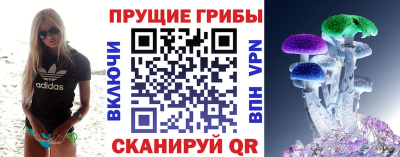 Галлюциногенные грибы GOLDEN TEACHER  Сибай 