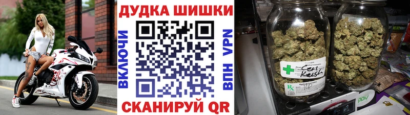 Каннабис LSD WEED  Сибай 