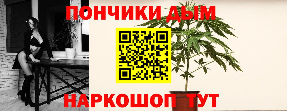 МАРИХУАНА AK-47  Вход с VPN  Сибай  Марихуана OG Kush  Бошки марихуана семена 