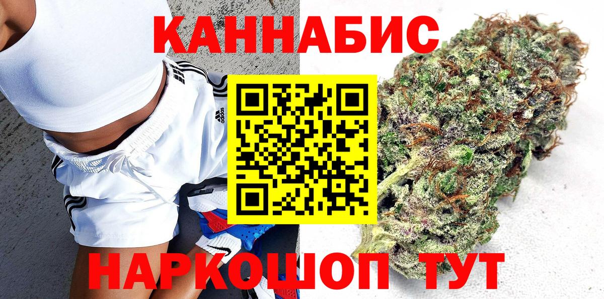 Бошки Шишки ГИДРОПОН Сибай